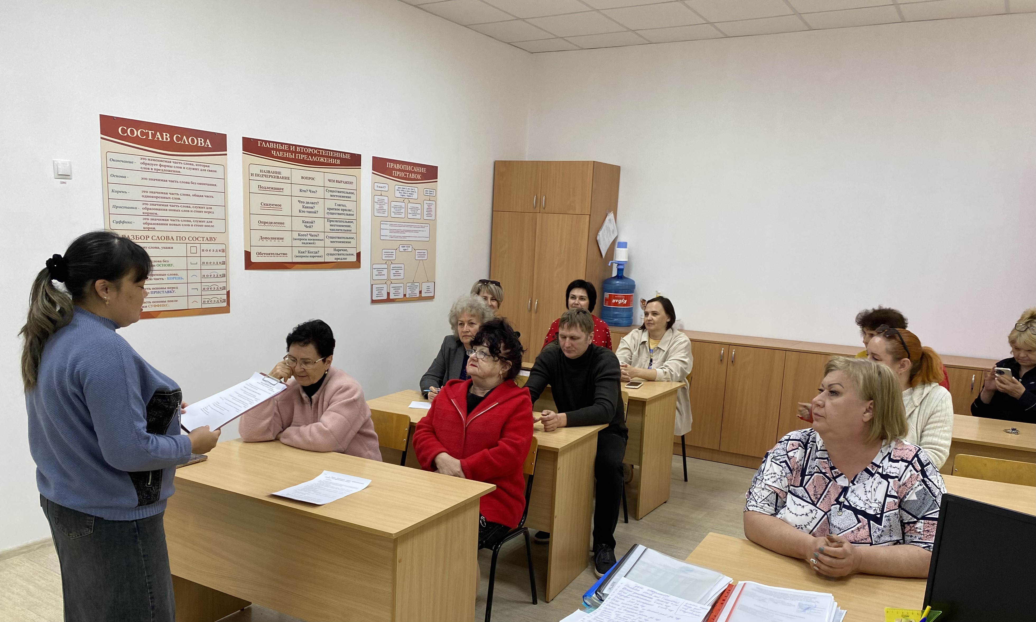 Педагогический совет.