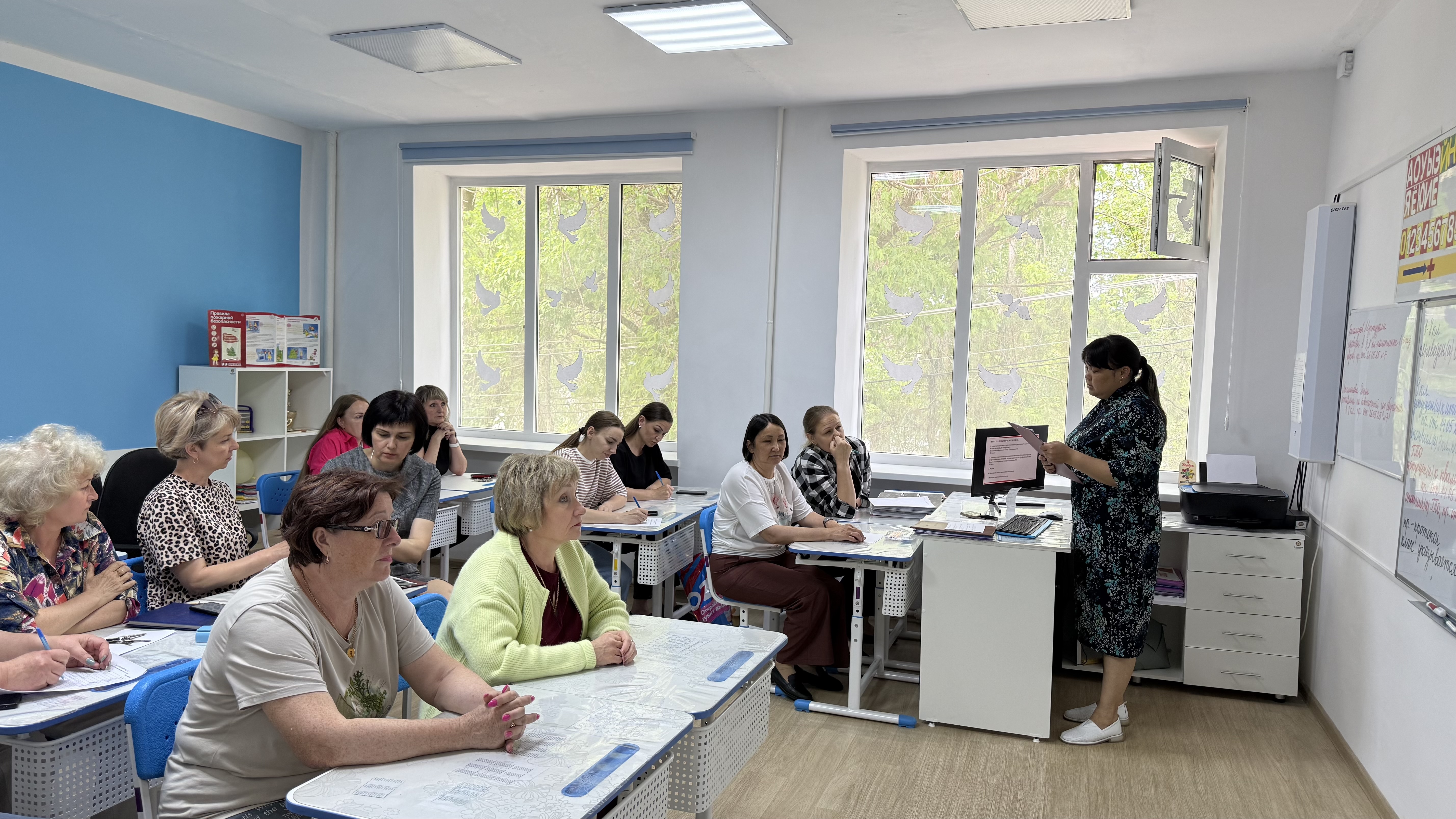 ПЕДАГОГИЧЕСКИЙ СОВЕТ.