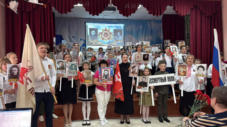 Акция "Бессмертный полк"..